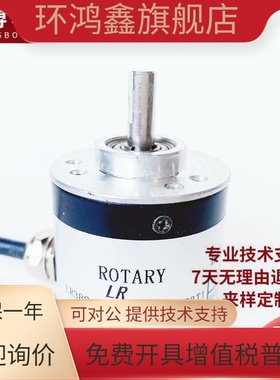 LR38S-L6G5-30C400PR3T1 3T2光电编码器60PR3T2 1024PR3TI
