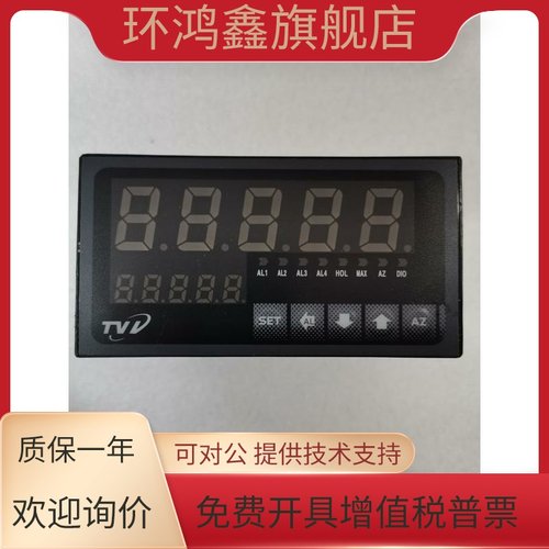 SV8-R0  台湾TVV  传感器专用5位显示（多段报警，变送通讯功能）