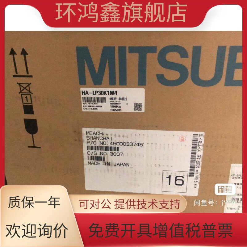 三菱伺服电机HA-LFS601 LFS801 LFS12K1 LFS15K1 LFS20K1 LFS25K1