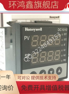 全新原装霍尼韦尔DC1040CT/R/L-101000/201000/301000-E 温控器