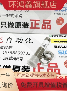 巴鲁夫全新原装正品BOS01ZU BOS 12M-PA-RH12-S4光电开关传感器