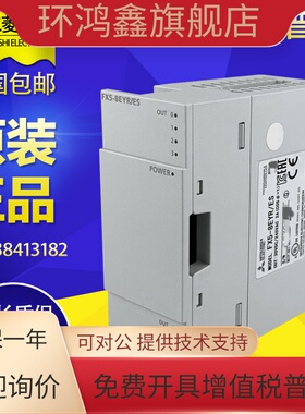 三菱模块FX5-C32EX/D C32ET/DSS  C32EYT/D-TS  日本全新原装正品