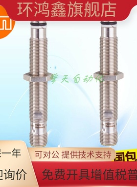 IFM易福门MFH200.MFH201.MFH202.MFH203.MFH204.MFH205传感器售现