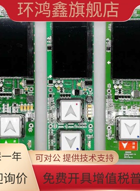 LMBND430DT-TK/MK奥的斯电梯外呼显示板 HBP12-BND HPI-B0430VR