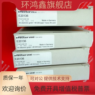 IFM 易福門全新漫反射式 E20136 光纖傳感器