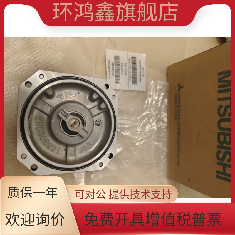 全新 三菱电机编码器 OSA24R BN030B991