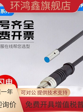 SICK FA电感式接近开关传感器IM04-1B5PSVR8K/01BPSVU2K