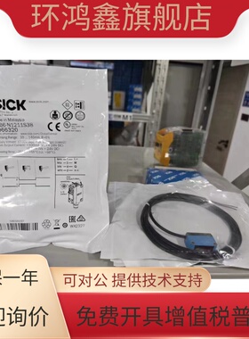 德国SICK开关 GTB6-N1211S38  1066320 全新原装正品 实拍图