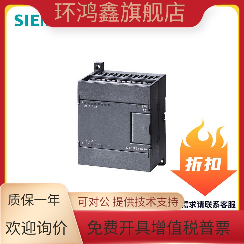 西门子S7-200PLC CP243以太网模块6GK7243-1EX01/1GX00-0XE0/0XA0