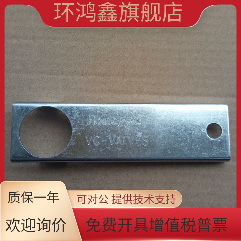 霍尼韦尔阀芯扳手 VC6013 VC4013阀体扳手 换阀芯工具