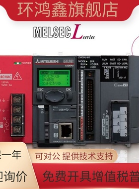 全新原装正品三菱模块 L系列电源模块L61P-CM L63P-CM L63SP-CM