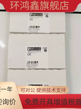 菲尼克斯PHOENIX模块 IB IL AO 4/I/4-20-ECO 2702497 全新原装