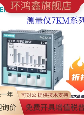 PROFIBUS扩展模块7KM9300 9900-0AB/AE/AM/GA/SA/XA00/01/02-0AA0