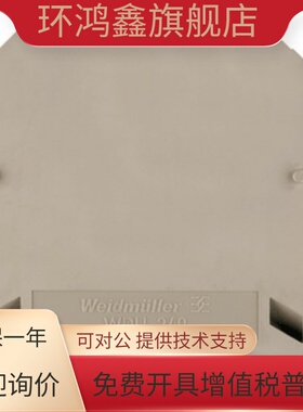 WDU 240 正品魏德米勒大平方接线端子 1802780000