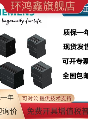 6ES72314HD320XB0 西门子S7-1200 SM1231模块 6ES7231-4HD32-0XB0