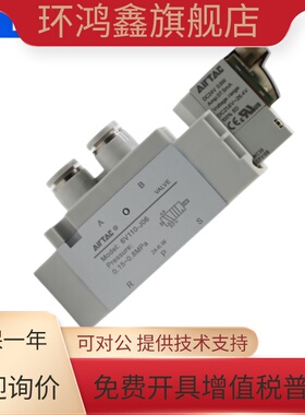 AIRTAC亚德客电磁阀6V0510-J04 6V110-J06/J08 6V210-J06/J08/J10