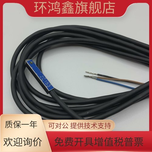 正品KOGANEI小金井 气缸磁性开关ZC153 ZC153A ZC153B现货