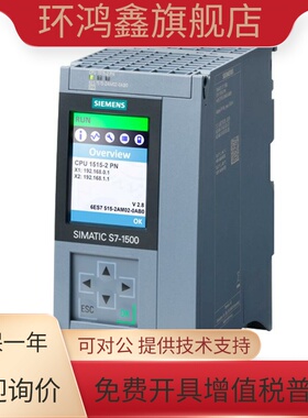 6ES7522-5FF00-0AB0西门子1500PLC 输出模块8 DQ 7 522 5FF000AB0