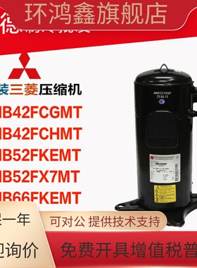 三菱ANB42FCHMT ANB52FX7MT ANB66FKEMT ANB78FVAMT/FBRMT/FKFMT