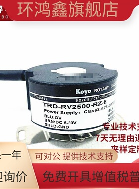 TRD-RV2500-RZ-8 空心轴伺服电机编码器RV1024