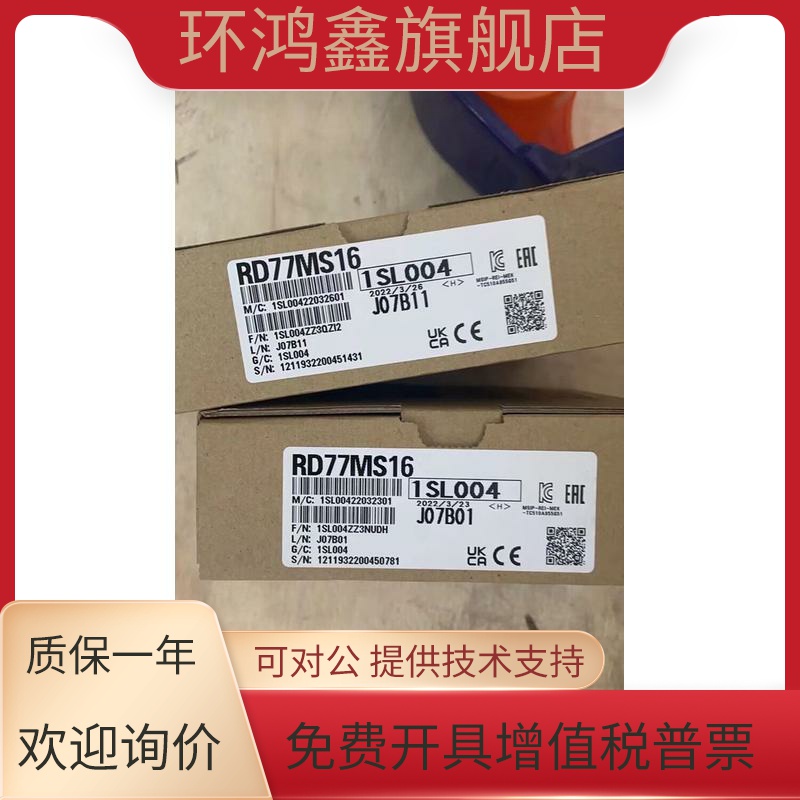 RD77MS16 8 4 MS2 R08CPU  RX42C4 RY42NT2P RJ61BT11 R63RP正品