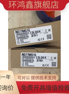 RD77MS16 8 4 MS2 R08CPU  RX42C4 RY42NT2P RJ61BT11 R63RP正品