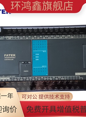 fatek永宏PLC FBS-32MBT2-AC 40MAT 60MBR电路控制器10 14 20MAR2