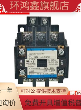 原装进口Fe富士交流接触器FC-1 SF20BAA  FC-1UL SF20B1A  220V