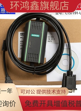 CO-TRUST合信科创思PLC编程电缆CTSC-100/200下载线CTS7191-USB30