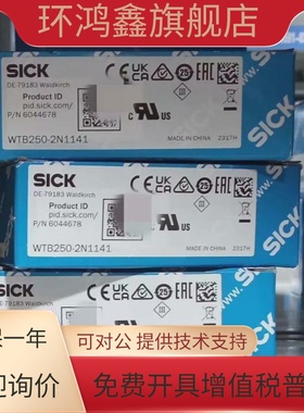 德国SICK西克 WTB250-2N1141 光电开关 订货号6044678 全新原装