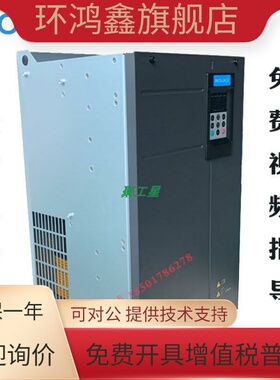 汇川变频器MD290T220G重载220KW 380V