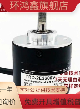光洋同款TRD-2E1000B编码器2E360 100 600 2E20482E3600 2E2500V