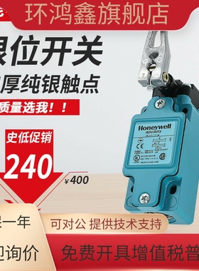 正品霍尼韦尔行程限位开关GLAC/GLAA20A1B GLAB01A2B GLEB01C 24C