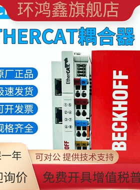 倍福EL4122EL3122EL4008EL3204EL11008EL2008EL2889E4102现货正品