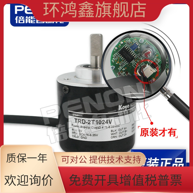 原装现货TRD-2T1024V-2T1000V 2048V 2500V  500V 600V 2000V正品