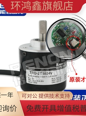 原装现货TRD-2T1024V-2T1000V 2048V 2500V  500V 600V 2000V正品