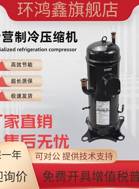 全新GTC5150ND78A GTC5150NH40K GTD5160NH40K三菱直流变频压缩机