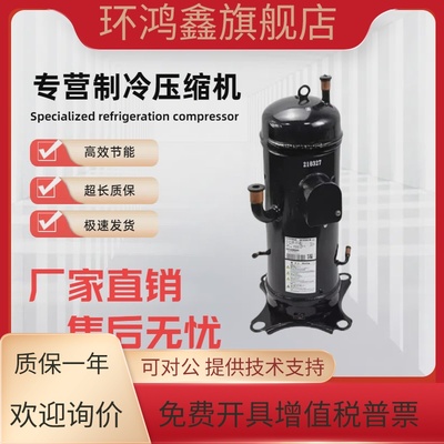 全新GTC5150ND78A GTC5150NH40K GTD5160NH40K三菱直流变频压缩机