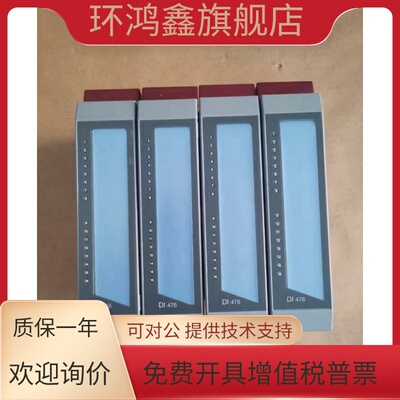 贝加莱PLC通讯卡 IF622/3IF622.9 IF613/3IF613.9  带包装议价