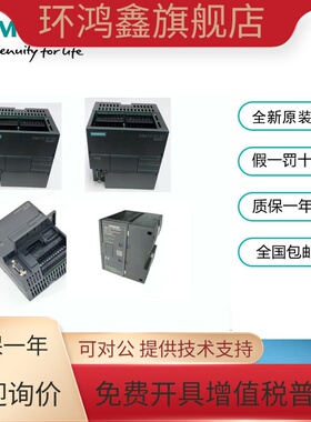 6ES72882DT080AA0 全新原装西门子特价PLC模块6ES7288-2DT08-0AA0