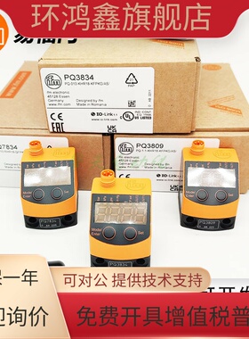 PQ3834易福门德国进口PQ7834 PQ0809 PQ0834 PQ3809 PQ7809传感器