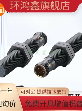 易福门IFW200/IFW201/IFW203/IFW204/IFW205电感式接近开关IFW206