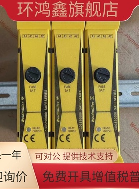 原装正品魏德米勒安全继电器 1303890000 SCS 24VDC P1SIL3DS