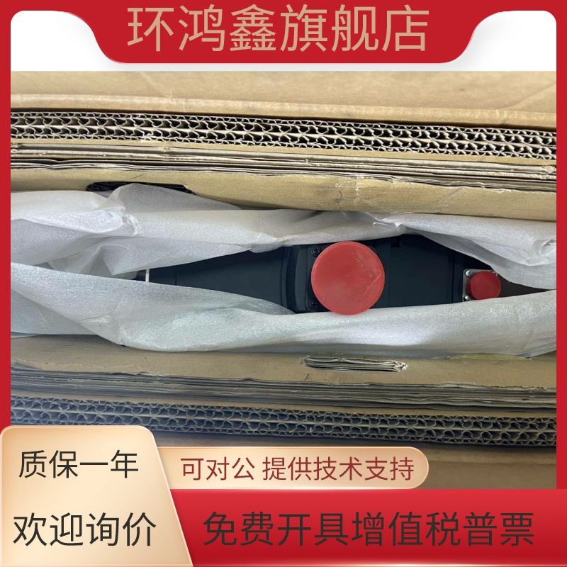 三菱伺服电机HC-RFS103 RFS153 RFS203 RFS353 RFS503 RFS103B