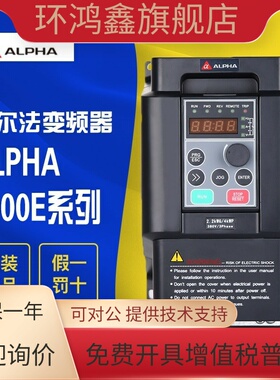 原装阿尔法变频器ALPHA6000M- S2R4GB S2R75GB S21R5GB S22R2GB