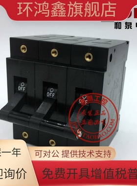 原装进口日本和泉IDEC 断路器 NRBM3111F-50AAA 50A 3p空气开关