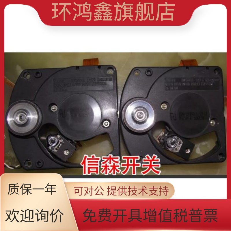 原装飞利浦CDM4 CDM4/19激光头摇摆激光头读碟好保证好用