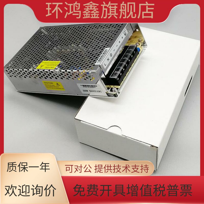 奥的斯电梯开关电源ELE-200F-30 XAA621AW5 华耀电子 DAA621AG2