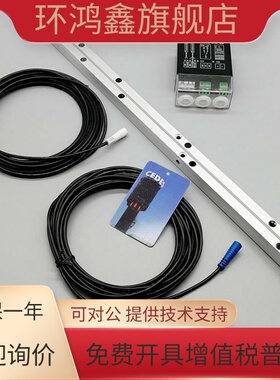 CEDES cegardblue2000-16西子奥的斯机电梯光幕 XAA24590AN2 1D1