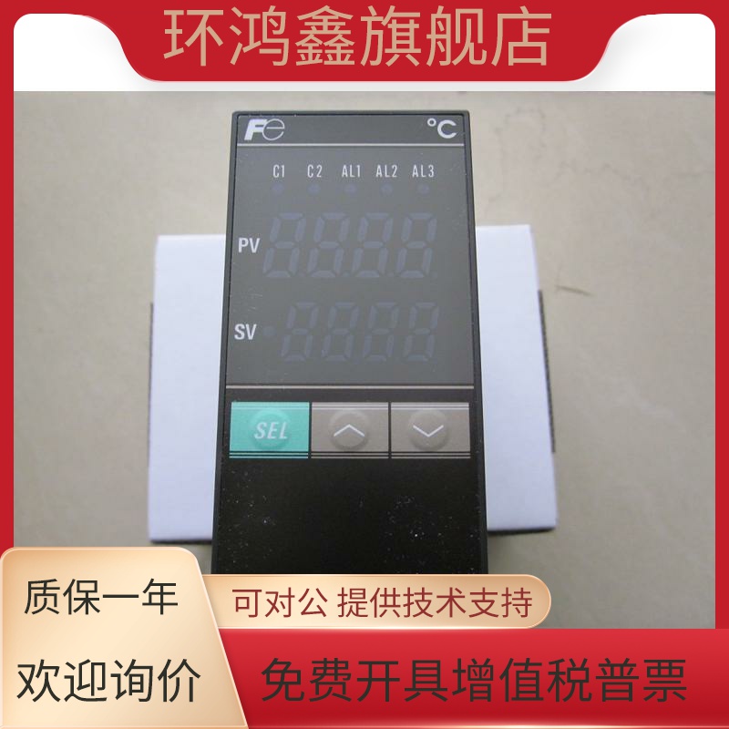 全新原装富士温控表PXR5TCY1-5V000-A